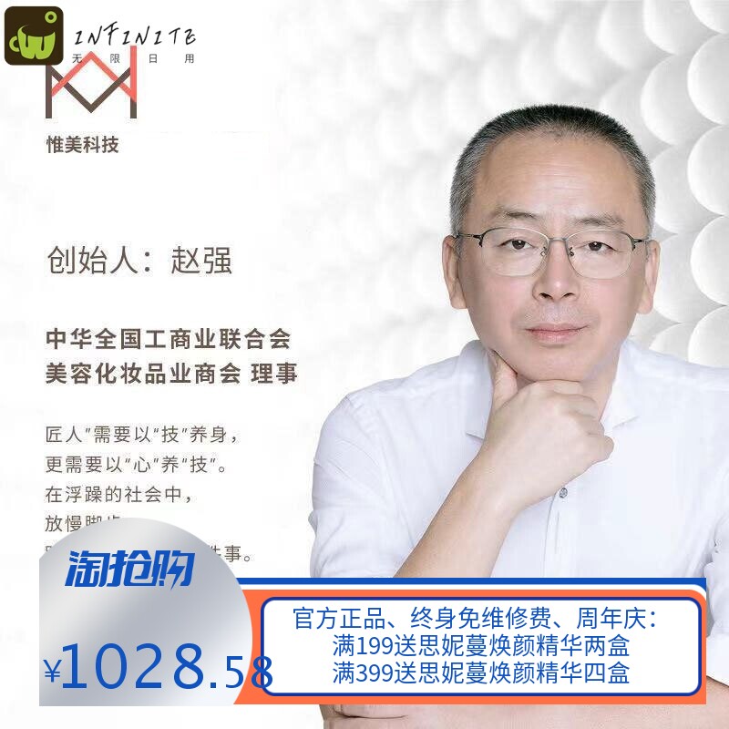 红石榴面霜护肤霜3D焕颜霜深度滋润保湿面霜适合干皮23年护肤老厂
