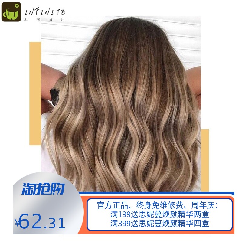 欧美绘生姜焗油膏1L浓郁舒爽香氛淘米清爽柔顺补水发膜