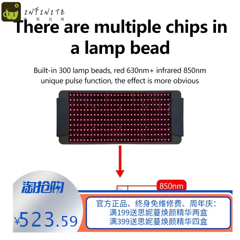 新款 红外光LED光子脉冲光谱仪家用发热护腰带硅胶折叠美容大排灯