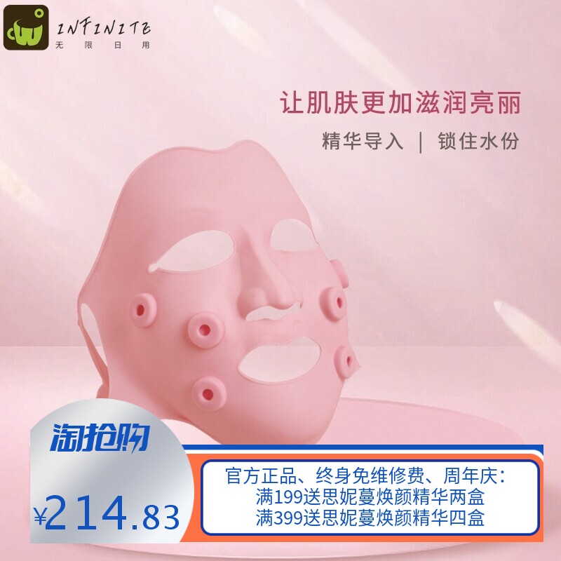 LED光子嫩肤仪彩光美容面罩光谱仪大排灯红光震动面罩光疗面膜仪