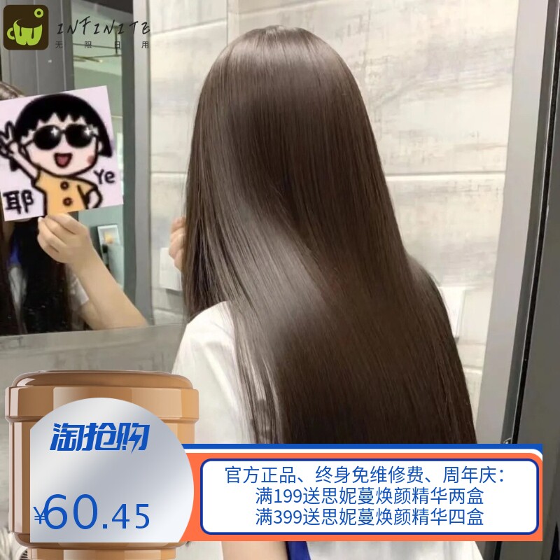 N9发膜免蒸修护毛燥干枯护理倒膜滑溜溜顺滑护发素焗油膏烫染头发