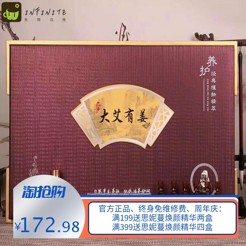 美容院姜疗精油套盒经络疏通肩颈臀部胸部护理姜疗按摩精油拓客套