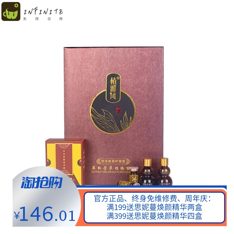 养生套盒美容院套盒专用10次护理男女腹部开背通经络精油按摩全身