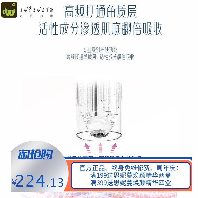 电动微针仪无创水光自打微晶笔玻尿酸美容仪冻干粉可调节导入仪