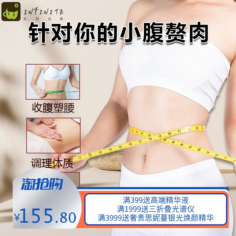 美容院碱肥膏燃脂膏强效减瘦肥套盒 紧致膏腰腹爆脂精油塑形套盒