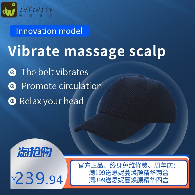 红光护发仪控油防脱发养发仪紫外线光黑密护发帽护头皮