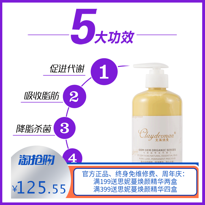 大黄紧致膏按摩膏发热全身脂肪减肚子胳膊肌肉腿美容院塑形霜