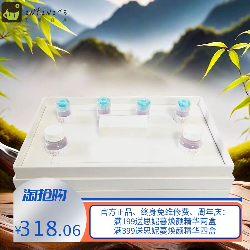 美容院577面霜套盒居家护理套装改善暗黄提亮肤色溶斑霜美肤精华