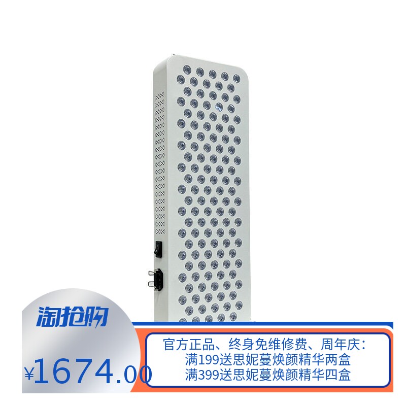 红外线理疗灯600瓦infrared therapy light红光面板led单芯大排灯