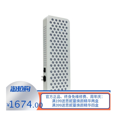 红光LED理疗灯600W单芯大排灯