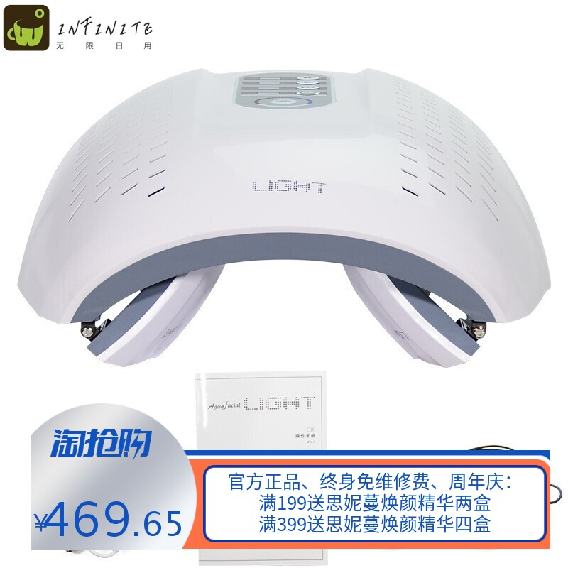外贸韩国皮肤管理PDT光动力美容仪LED光谱仪红蓝光祛痘光子嫩肤仪