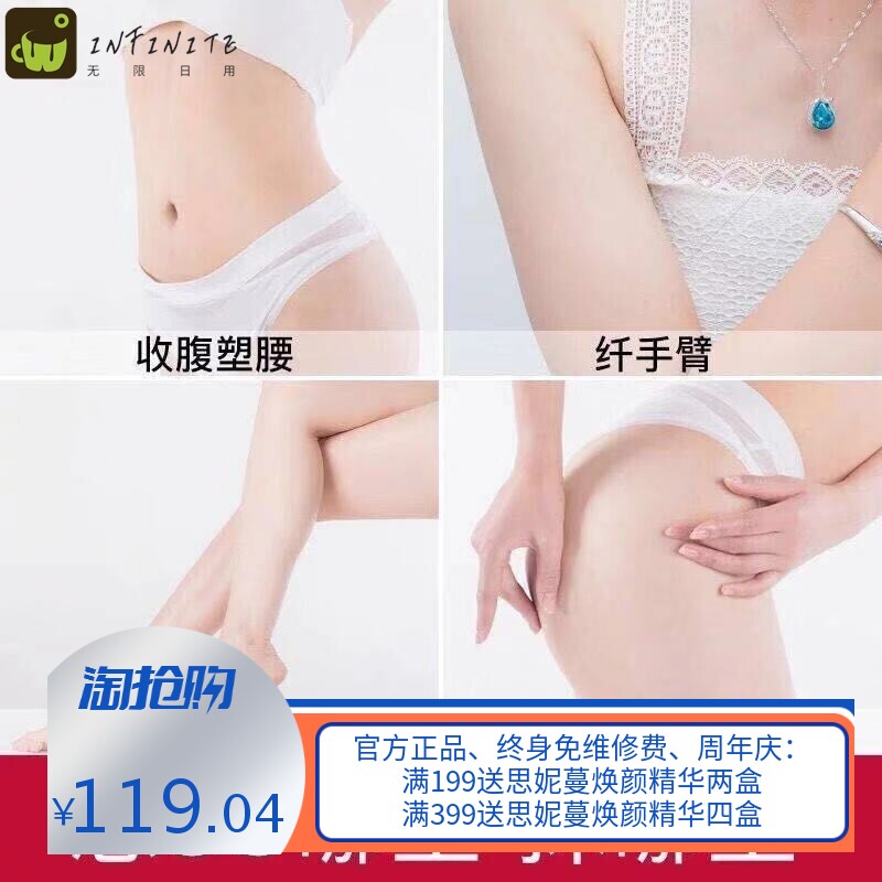 爆脂精油出油膏减大肚子皮肤松弛纤体塑形减瘦肥身发热按摩精油