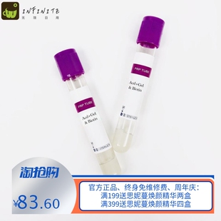 生发液PRP管PRP脱发专用管跨境美容耗材ACD GEL Biotin