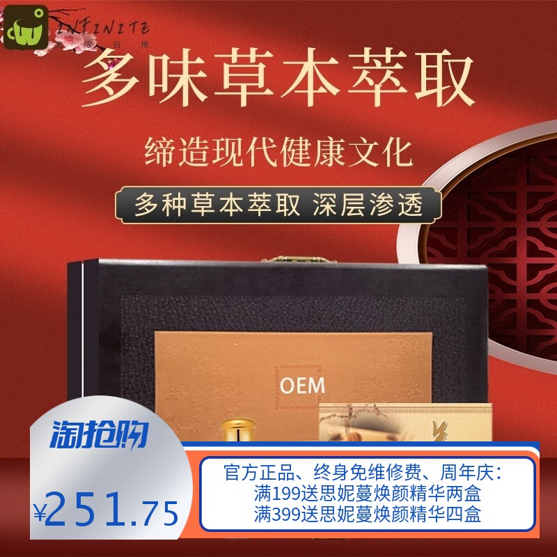 美容院养生套盒加工身体按摩发热通经络肩颈背部全身护理精油套盒