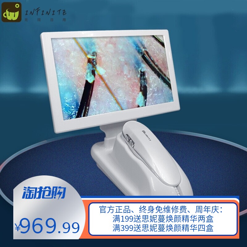 头皮毛囊检测仪头发皮肤脸部分析测试仪器高清理发店带屏幕一体机