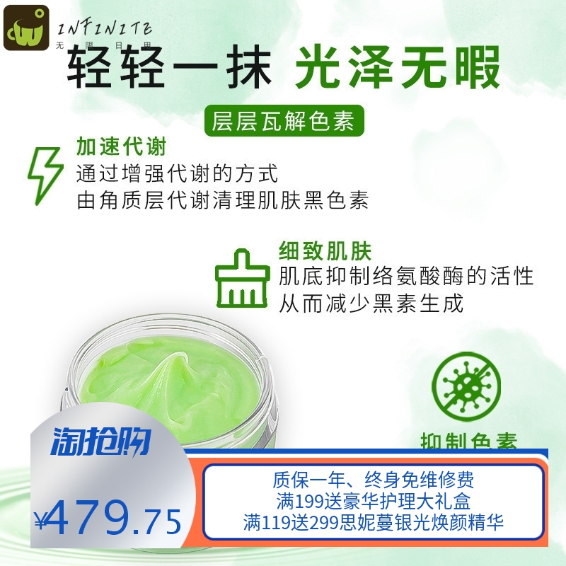 控色霜抑制色素回流面霜皮秒激光术后淡化黑色素焕颜亮肤霜美容院
