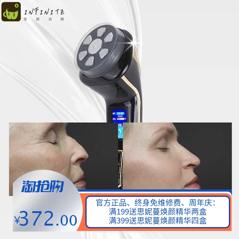 mini3代美容仪微电流嫩肤仪微热导入仪EMS微电流提拉紧致家用护肤