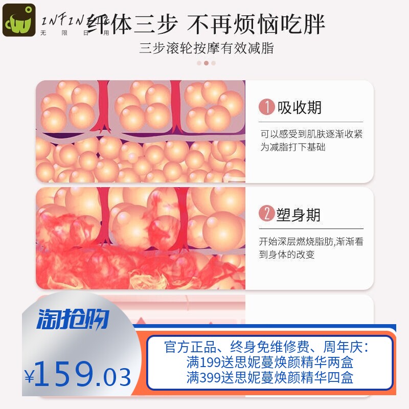 纤体霜燃爆脂膏强效塑形暴汗出油膏减瘦肥腿大肚子排油发热按摩膏