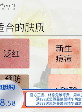 10%油橄榄精华液舒缓面部改善红色痘印维稳院线护肤品厂家