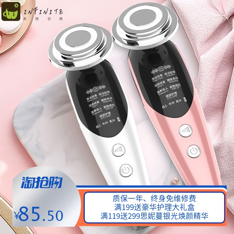 美容仪导入仪带EMS离子面部彩光美容仪皮肤护理仪微电流红光嫩肤