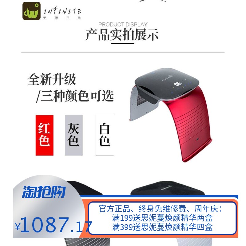 新款冷热喷折叠光谱仪 SPA光子嫩肤喷雾雾化七彩钙离子补水美容仪