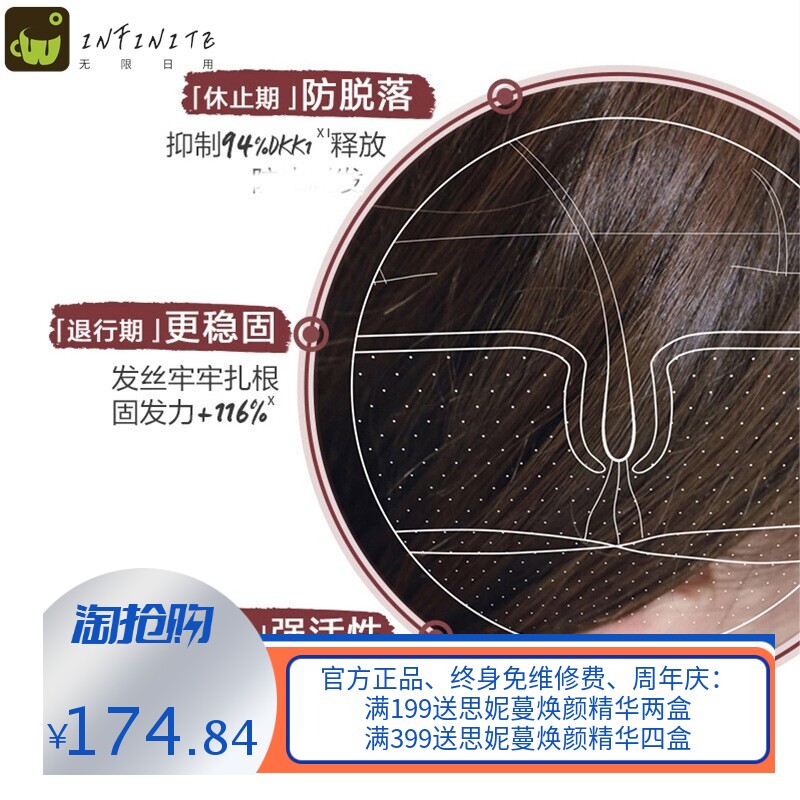 klo康rane如 金鸡纳奎宁养发强韧防掉发洗发水400ML防脱蓬松