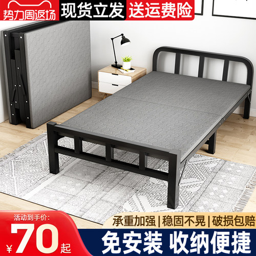 折叠床简易午睡神器午休成人铁床