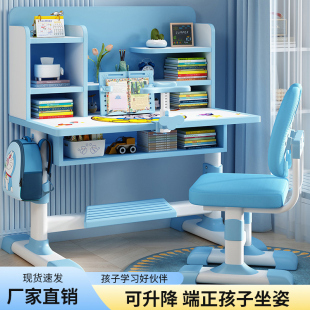 儿童学习桌小学生家用简约写字桌作业书桌小孩课桌可升降桌子套装