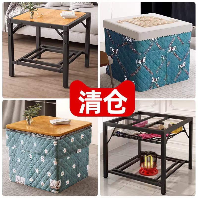 烤火桌子家用新款折叠桌取暖桌方桌不锈钢多功能正方形烤火架餐桌