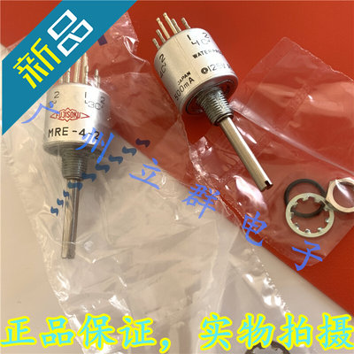 MRE-4-2 全新FUJISOKU波段开关 档位开关4刀2档 长柄 金脚丿