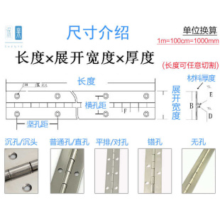 长合页排铰链不锈钢316长折页五金长条柜门铰非标2米长活叶2.0厚