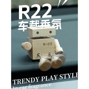 原木汽车桌面抖腿饰品治疗木人出气口香薰香水汽车内饰礼品