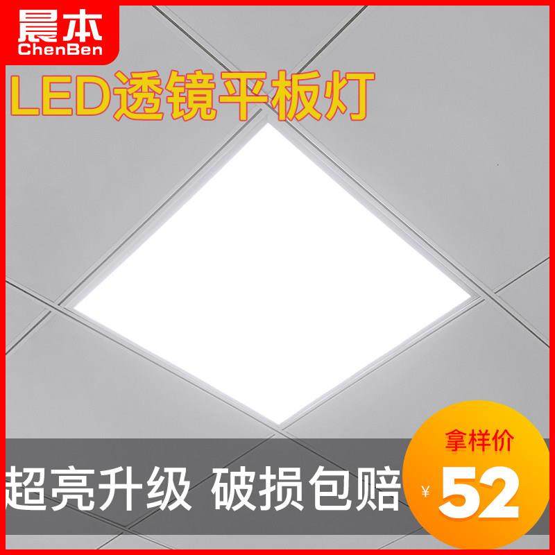 集成吊顶led平板灯600x600铝扣板办公室嵌入式天花板灯方灯格栅灯