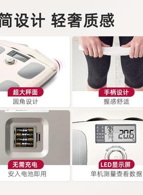 InBody H20八电极智能高精度体脂秤运动减脂健身电子称专业家用体