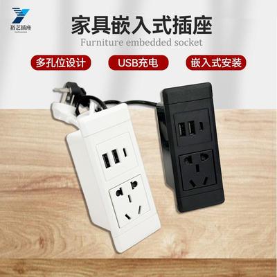 嵌入式插座办公桌整体橱柜子家俱桌面茶台暗装延长线隐形USB带线