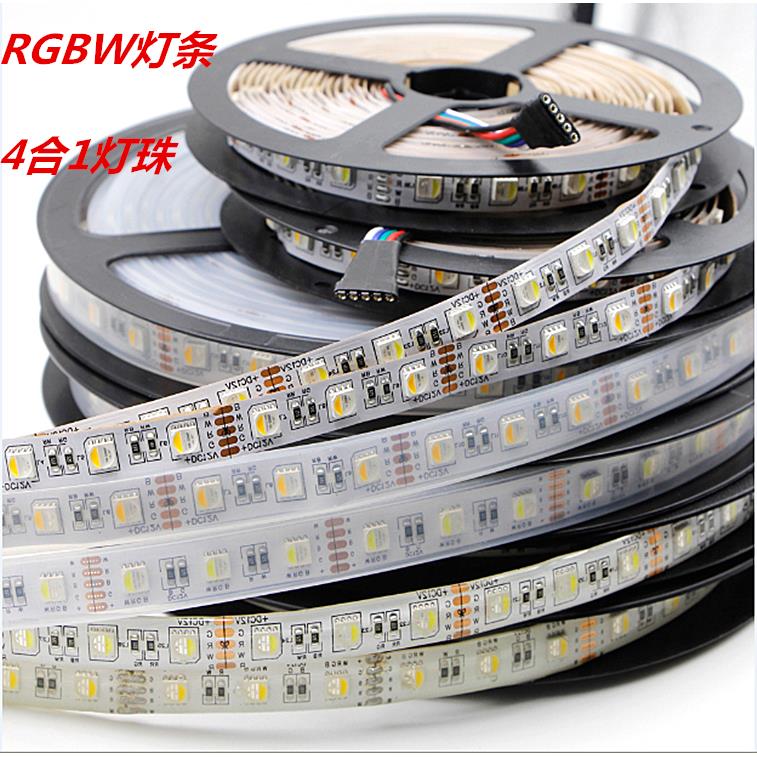 RGBW灯条5050四合一七彩灯带12V/24V软灯条七彩变色防水高亮灯带