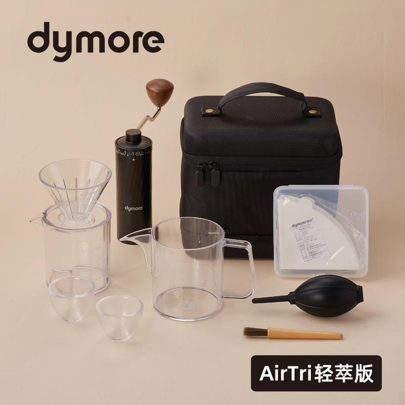 手冲咖啡V60滤杯滴滤式 树脂PCTG滤杯分享杯手冲壶套装滤纸可携式