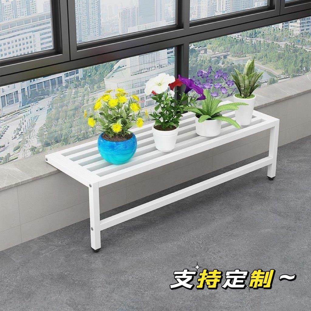 铁艺阳台台沿加宽花架高低腿落地双层花架单层花架窄窗台花架加宽,住宅家具,花架/花几,淘宝优惠券,粉丝福利购,淘宝优惠卷
