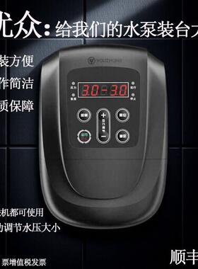 优众变频器Y620 M730马拉森背负式水泵控制器控制箱自动调压