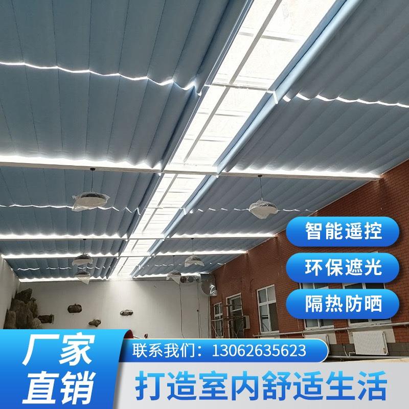 阳光房遮阳顶帘电动手动隔热帘玻璃房阳台室外天棚帘窗帘蜂巢帘，