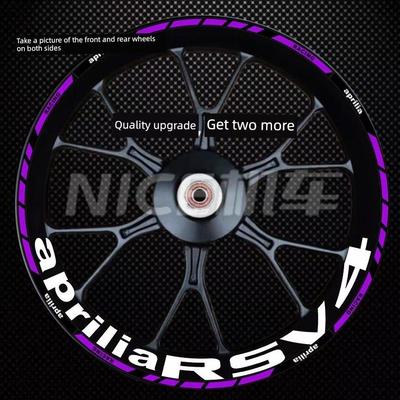 适用于Aprilia Rsv4/Rs660/Gpr150/250轮毂贴纸改装轮辋贴纸装饰