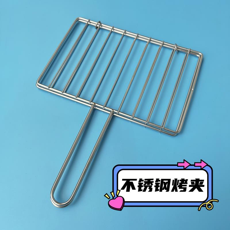 不锈钢烧烤网夹子商用加粗大号烤鱼架子烤串网夹不锈钢烤肉网格夹