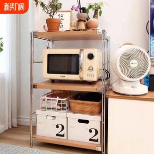 置物架简约微波炉储物阳台新款 日式 收纳家用落地多层书架子ins风
