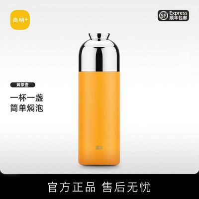 尚明保温杯滤网茶水分离杯焖茶大容量可携式户外车载泡茶壶可携式