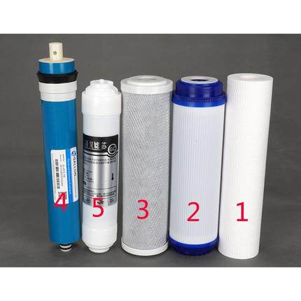 12345 级10寸滤芯 各1个 通用 净水器 过滤器 滤水机 用一到2年换