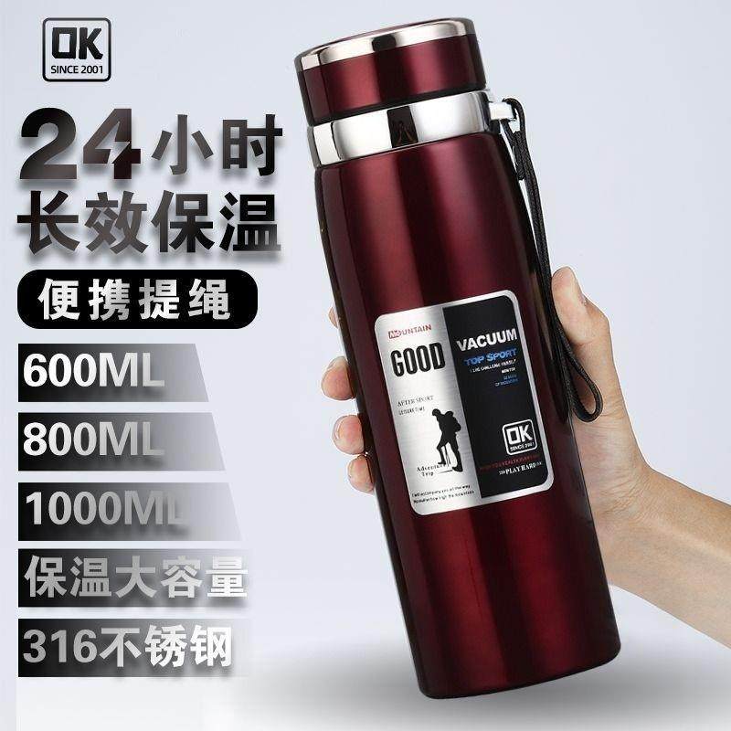 316不锈钢保温杯男士水杯超大容量泡茶杯全钢水壶高端杯子车载瓶
