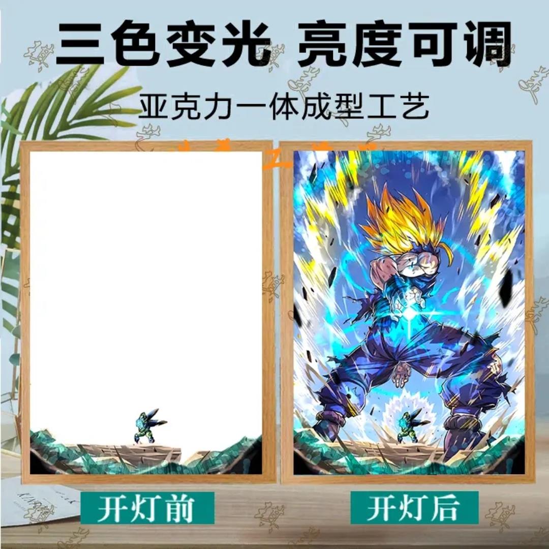 七龙珠灯光画 画卧室装饰小夜灯超级赛亚人悟空悟饭氛围摆件定制