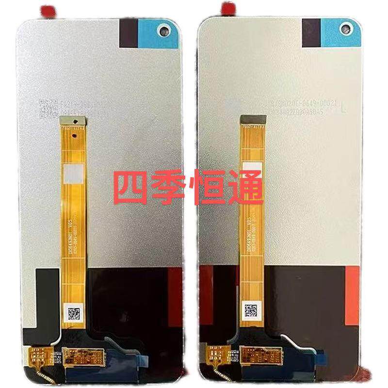 适用于OPPOA72屏幕总成A53 5G K7X 真我V5 Q2显示屏内外一体屏幕