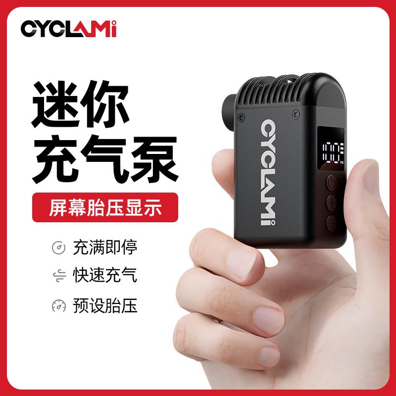 CYCLAMI迷你充气泵A2mini便携式公路智能自行车电动打气筒高压