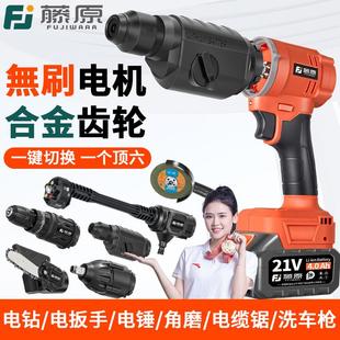多功能大功率冲击钻家用钻墙打孔电镐 电动轻型电锤无刷锂电钻套装